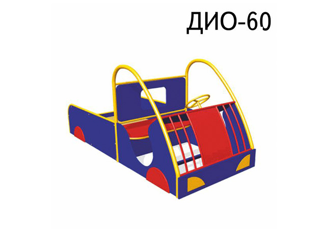 Детское игровое оборудование
